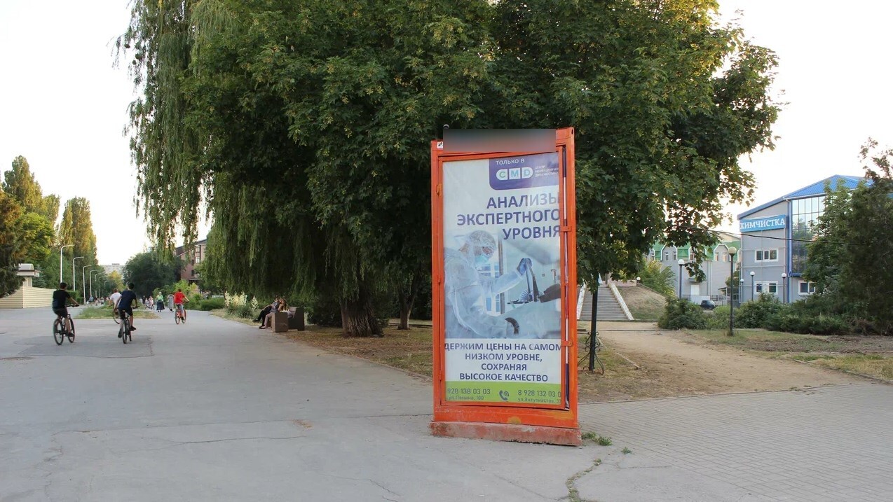 Фотография рекламного носителя, тип: Пиллар 3x1.4, адрес: Великой Победы б-р., поз.1, Волгодонск, Ростовская область, Россия. Сторона A1 №1334352