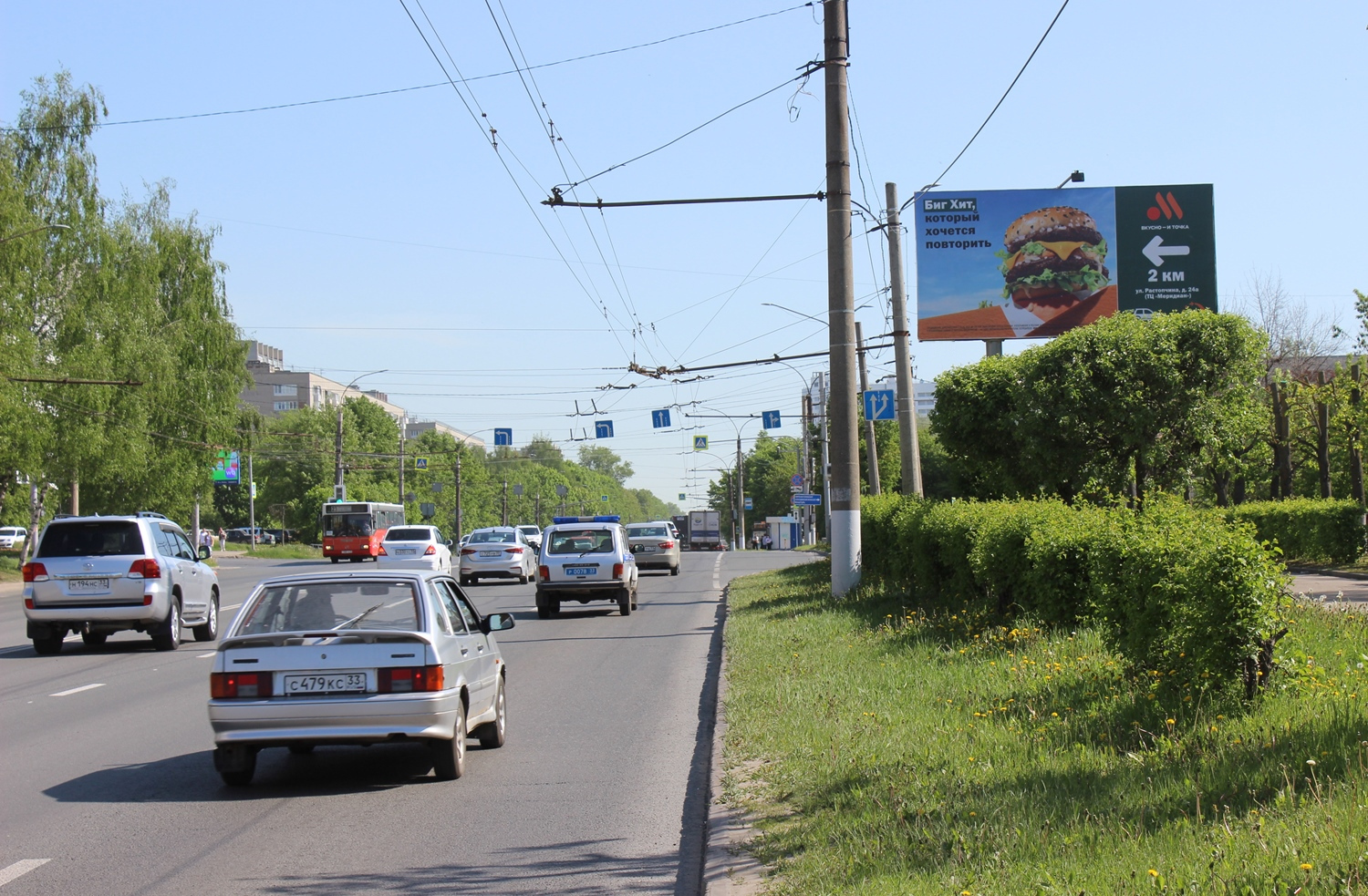 Фотография рекламного носителя, тип: Билборд 3x6, адрес: Добросельская ул., д.34, Владимир, Владимирская область, Россия. Сторона А1 №839999