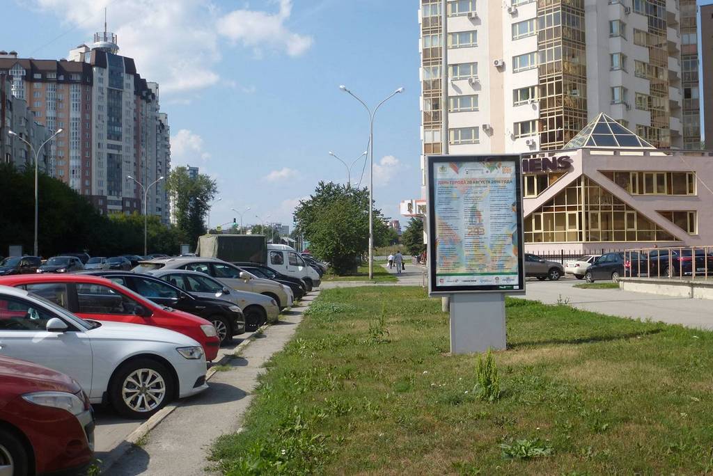 Фотография рекламного носителя, тип: Ситиформат 1.8x1.2, адрес: Жукова ул., д.10, поз.2, Екатеринбург, Свердловская область, Россия. Сторона A №250973