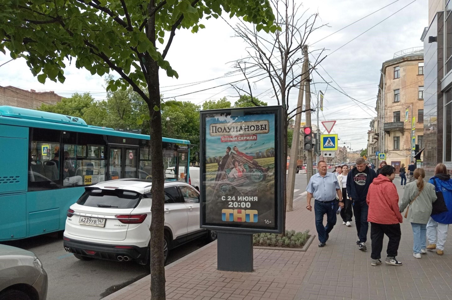 Фотография рекламного носителя, тип: Ситиформат 1.8x1.2, адрес: Марата ул., д.86 Х Звенигородская ул., Санкт-Петербург, Россия. Сторона А1-А4 №687431