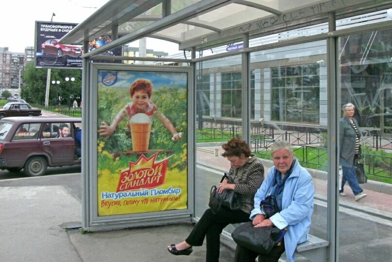 Фотография рекламного носителя, тип: Остановка 1.8x1.2, адрес: Сикейроса ул., д.10, Санкт-Петербург, Россия. Сторона А №129775