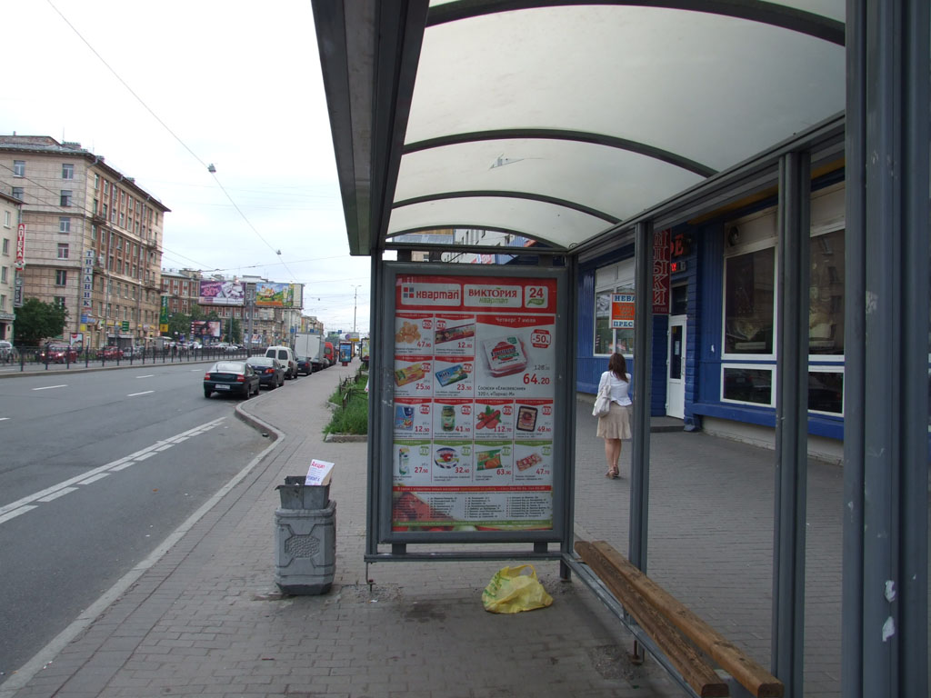 Фотография рекламного носителя, тип: Остановка 1.8x1.2, адрес: Заневский пр-т., д.20, Санкт-Петербург, Россия. Сторона А №130034