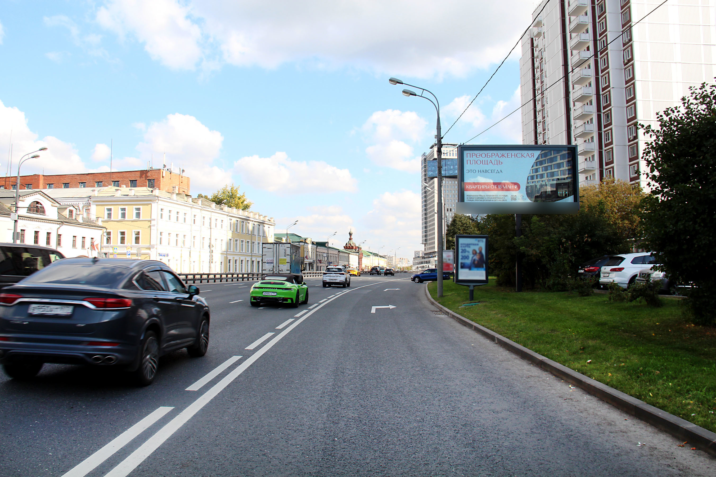 Фотография рекламного носителя, тип: Билборд 3x6, адрес: Сергия Радонежского ул., д.8 Х Рогожский Вал ул., Москва, Россия. Сторона A1-A5 №261889