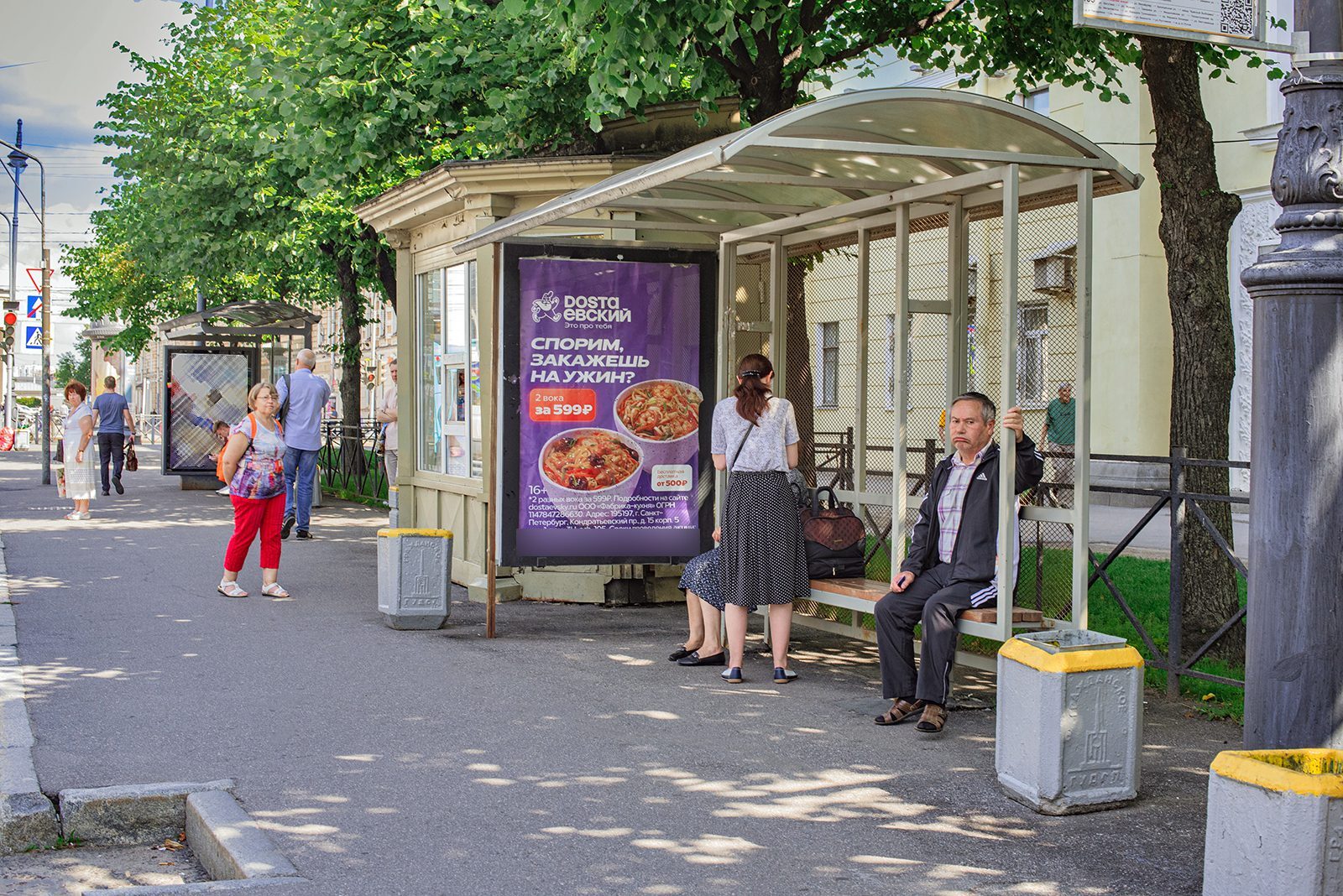 Фотография рекламного носителя, тип: Остановка 1.8x1.2, адрес: Ленина пл., д.5, Санкт-Петербург, Россия. Сторона А №164631