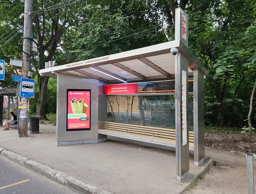 Фотография рекламного носителя, тип: Остановка, адрес: Белинского ул., ост. Ашхабадская ул., поз.1, Нижний Новгород, Нижегородская область, Россия. Сторона A+B №869865