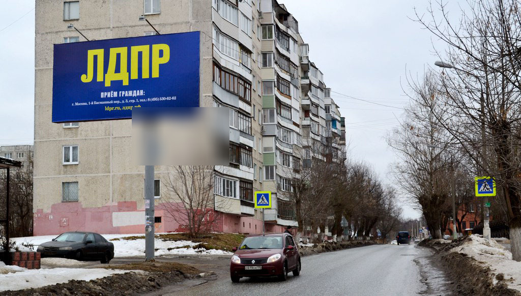 Фотография рекламного носителя, тип: Билборд 3x6, адрес: Тихвинская ул., д.10, Ногинск, Московская область, Россия. Сторона B №5864