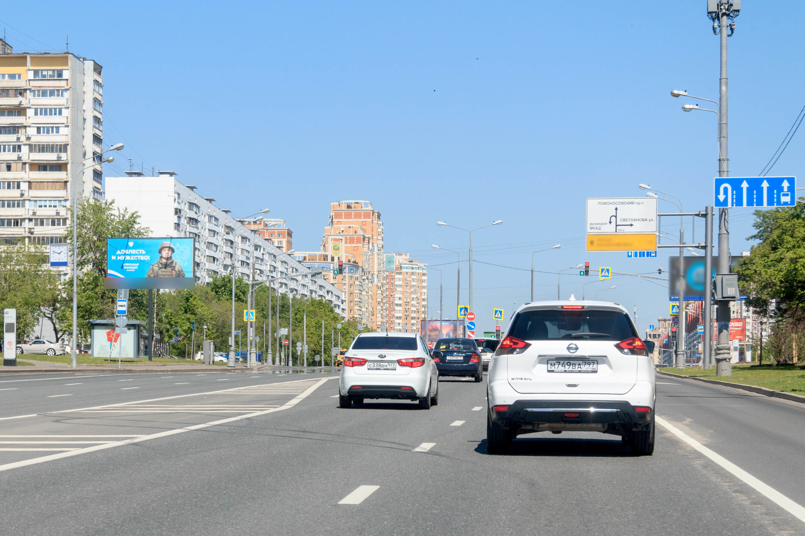 Фотография рекламного носителя, тип: Билборд 3x6, адрес: Мичуринский пр-т., д.54, корп.1, поз.2, Москва, Россия. Сторона Б1 №601481