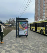 Фотография рекламного носителя, тип: Остановка 1.8x1.2, адрес: им. Маршала Советского Союза Г.К.Жукова пр-т., ост. "Ул. Каспийская", поз.2, Волгоград, Волгоградская область, Россия. Сторона Б №1349225