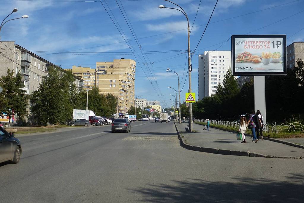 Фотография рекламного носителя, тип: Ситиборд 2.7x3.7, адрес: Крауля ул., д.55, Екатеринбург, Свердловская область, Россия. Сторона A1-A7 №607967