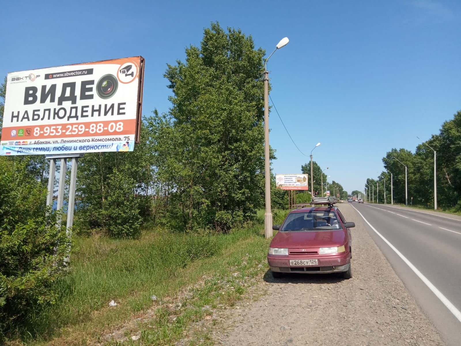 Фотография рекламного носителя, тип: Билборд 3x6, адрес: Абакан-Ак-Довурак а/д., 10 020м, Абакан, Республика Хакасия, Россия. Сторона Б №777993