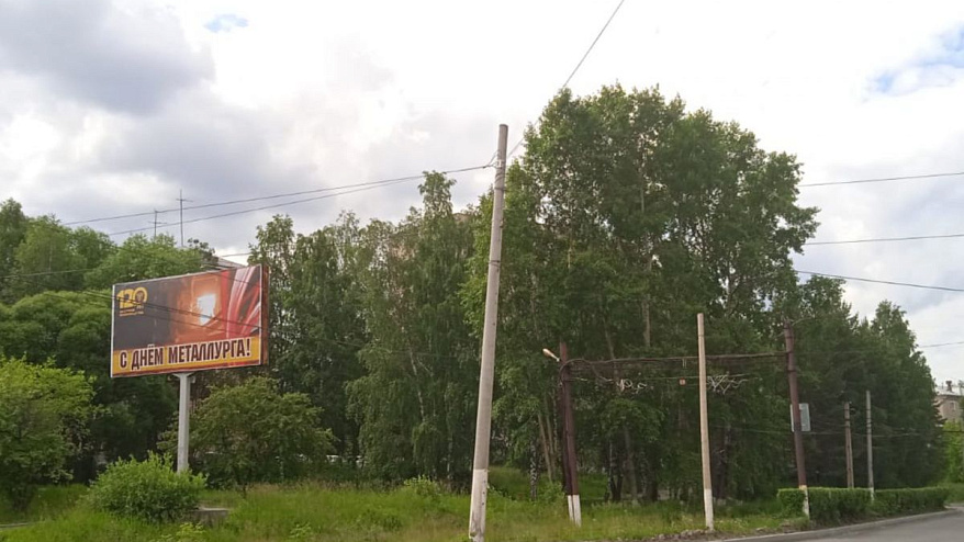 Фотография рекламного носителя, тип: Билборд 3x6, адрес: Гагарина пр-т., педучилище, Златоуст, Челябинская область, Россия. Сторона В №526844