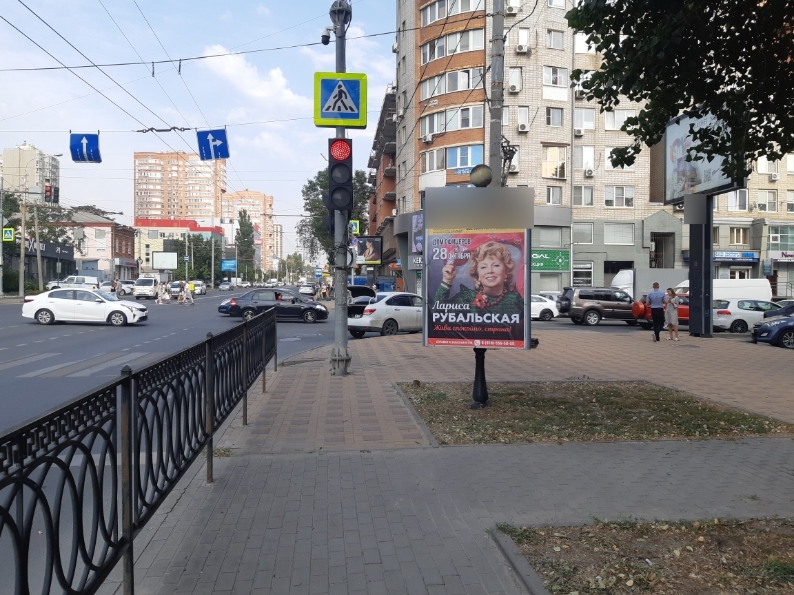 Фотография рекламного носителя, тип: Пилон, адрес: Красноармейская ул., д.222 Х Кировский пр-т., д.61, Ростов-на-Дону, Ростовская область, Россия. Сторона А №943756