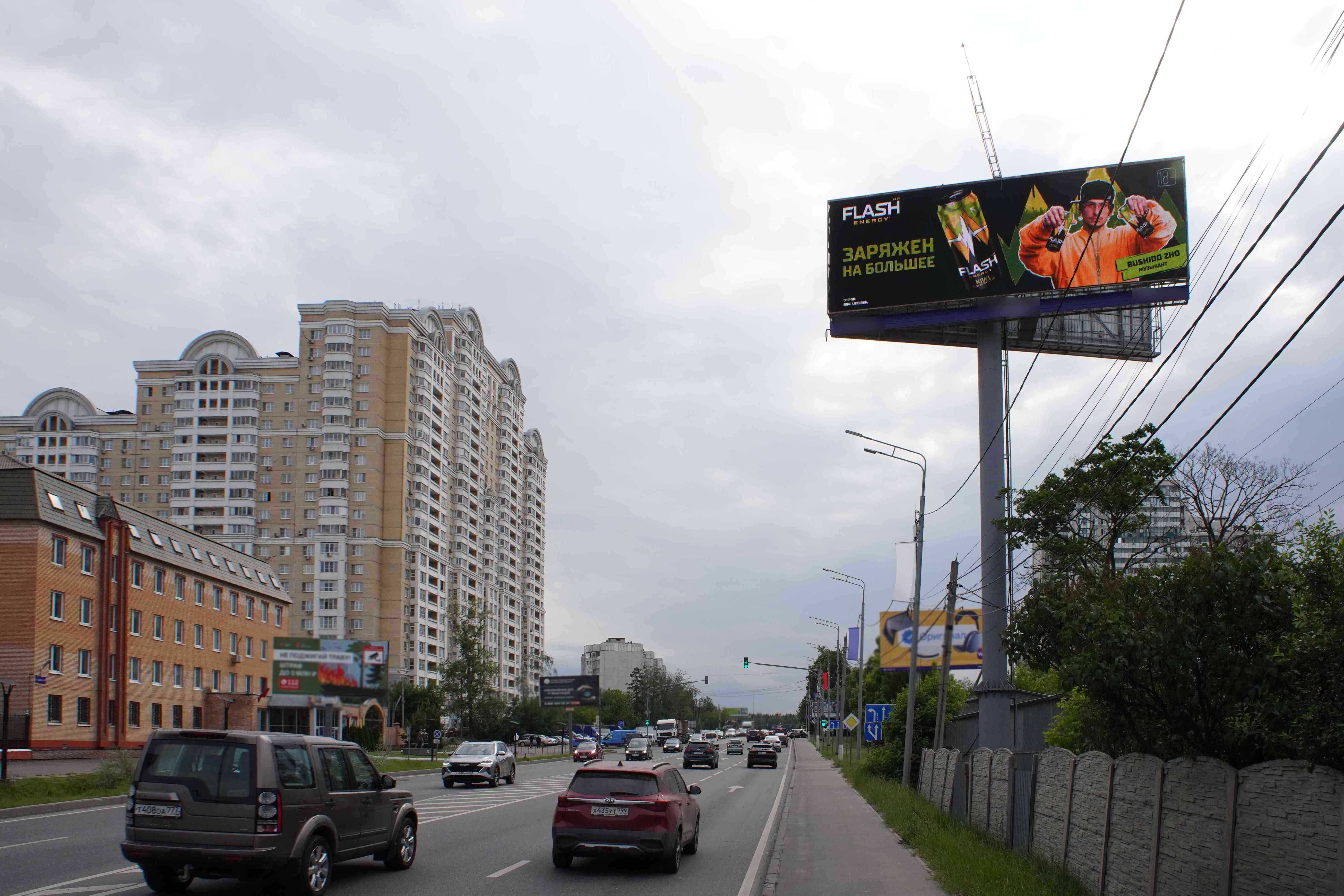 Фотография рекламного носителя, тип: Суперсайт 4x12, адрес: Волоколамское ш., 25 815м, Красногорск, Московская область, Россия. Сторона А1 №113218
