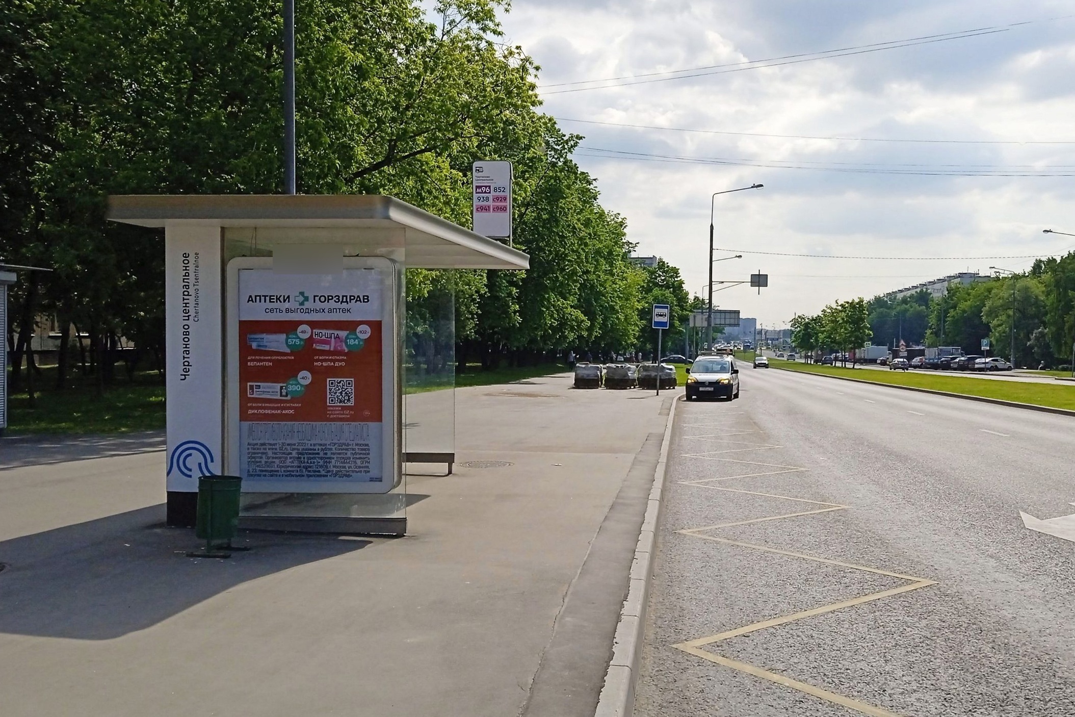 Фотография рекламного носителя, тип: Остановка 1.8x1.2, адрес: Красного Маяка ул., д.8, корп.1, Москва, Россия. Сторона Б №807425