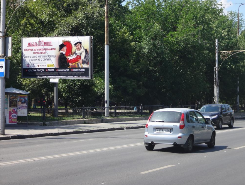 Фотография рекламного носителя, тип: Билборд 3x6, адрес: 50 лет Октября пр-т. Х Вишневая ул., поз.2, Саратов, Саратовская область, Россия. Сторона Б №91044