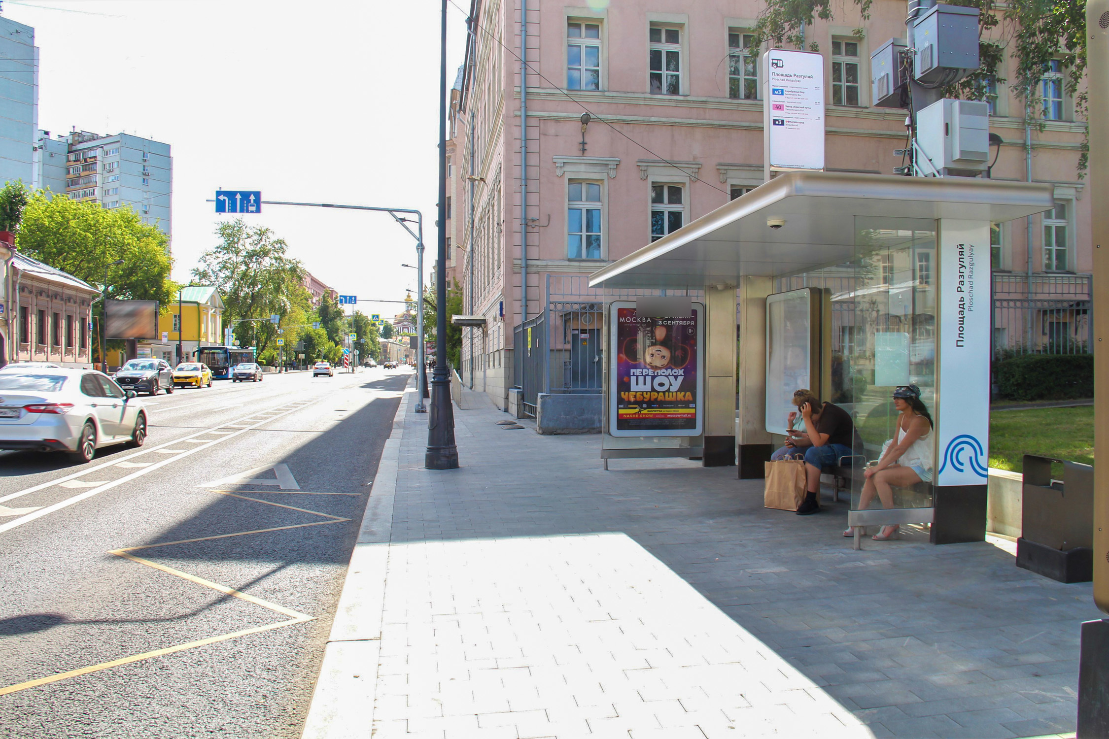 Фотография рекламного носителя, тип: Остановка 1.8x1.2, адрес: Басманная Старая ул., Москва, Россия. Сторона А №335127