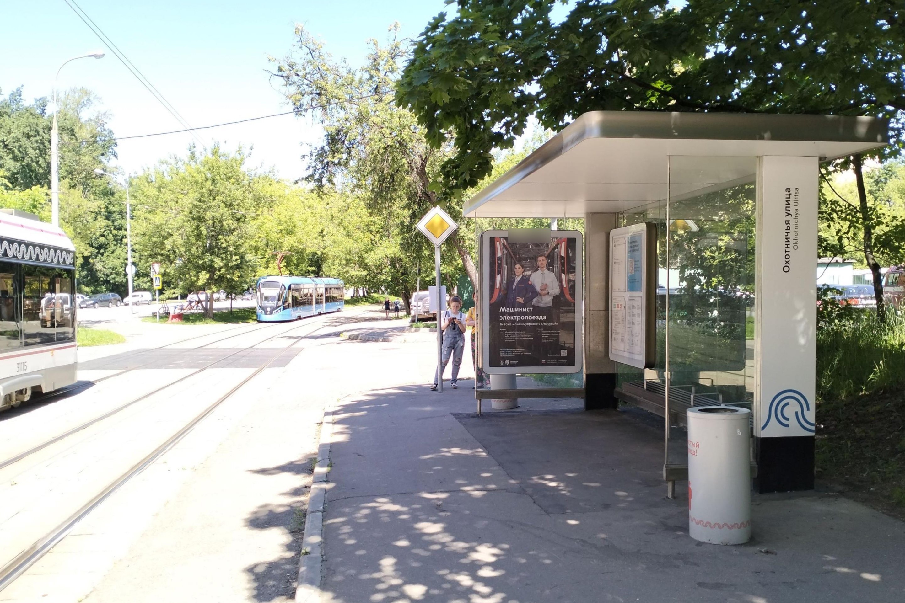 Фотография рекламного носителя, тип: Остановка 1.8x1.2, адрес: Егерская ул., д.5, корп.2, Москва, Россия. Сторона А №926160