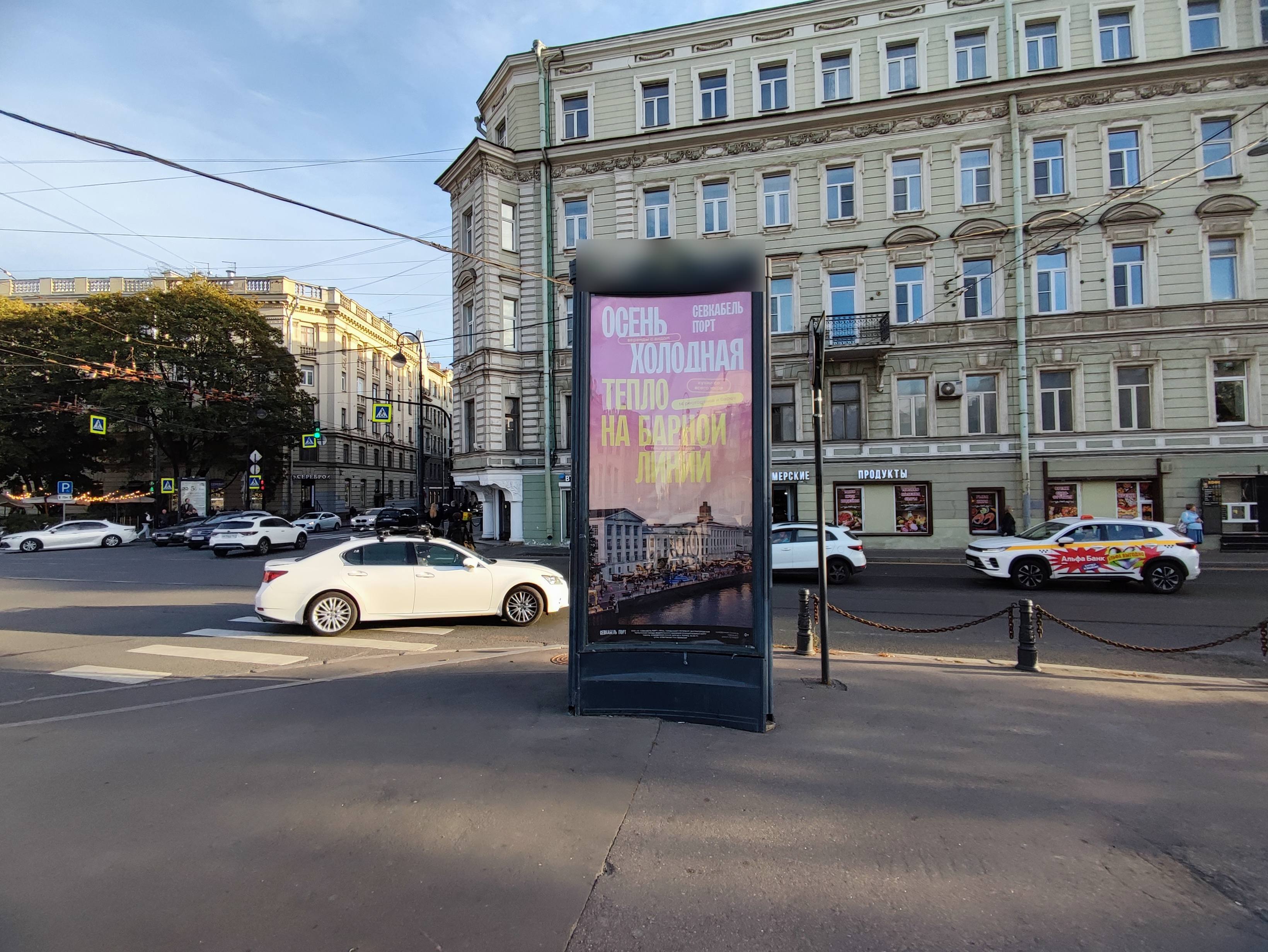 Фотография рекламного носителя, тип: Пиллар 3x1.4, адрес: Карповки реки наб., д.16 Х Каменноостровский пр-т., Санкт-Петербург, Россия. Сторона С №687578