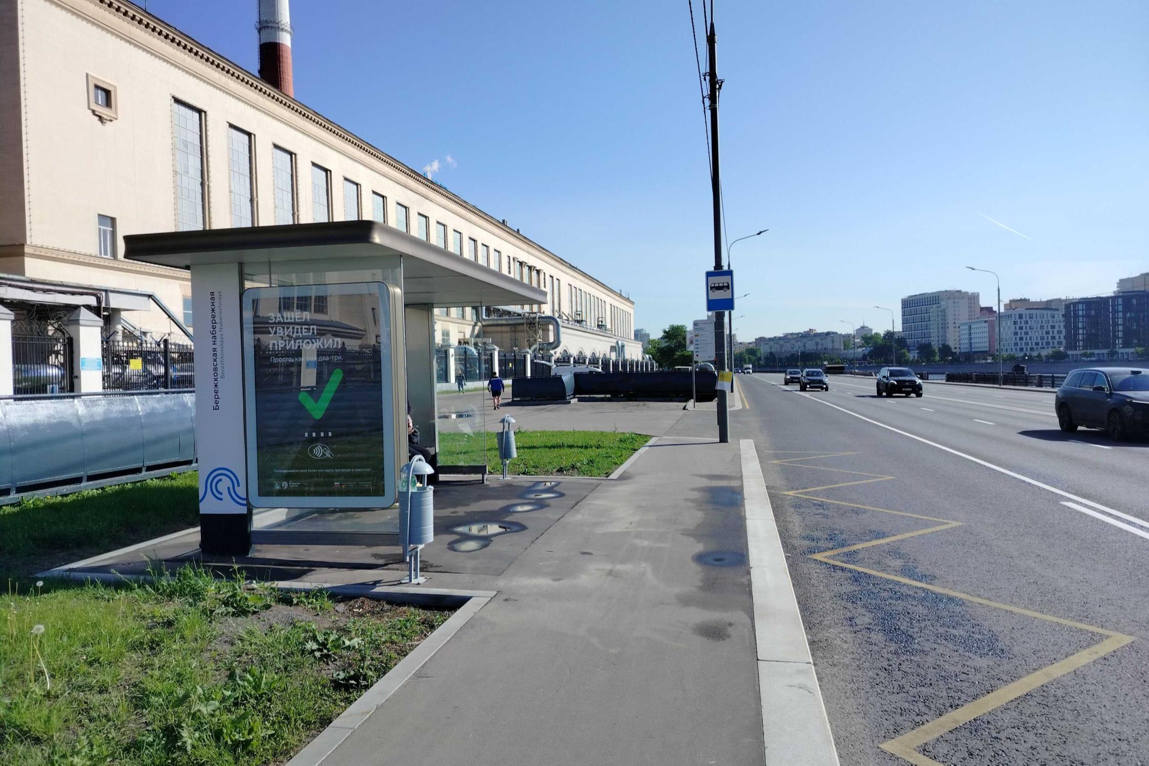 Фотография рекламного носителя, тип: Остановка 1.8x1.2, адрес: Бережковская наб., ост. "Бережковская наб.", Москва, Россия. Сторона Б №923455