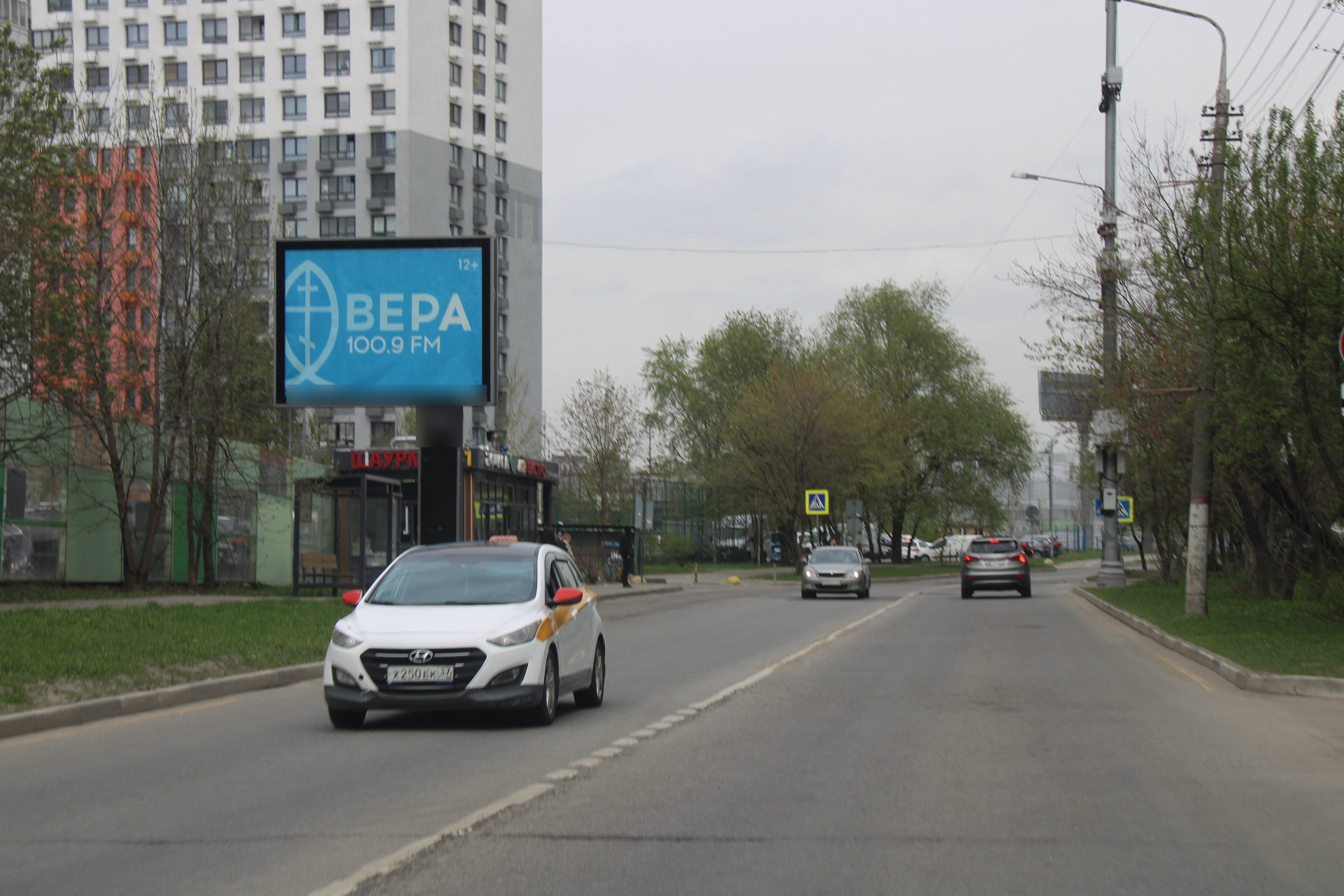 Фотография рекламного носителя, тип: Ситиборд 2.7x3.7, адрес: Родионова ул., д.5, Химки, Московская область, Россия. Сторона Б1-Б5 №973268