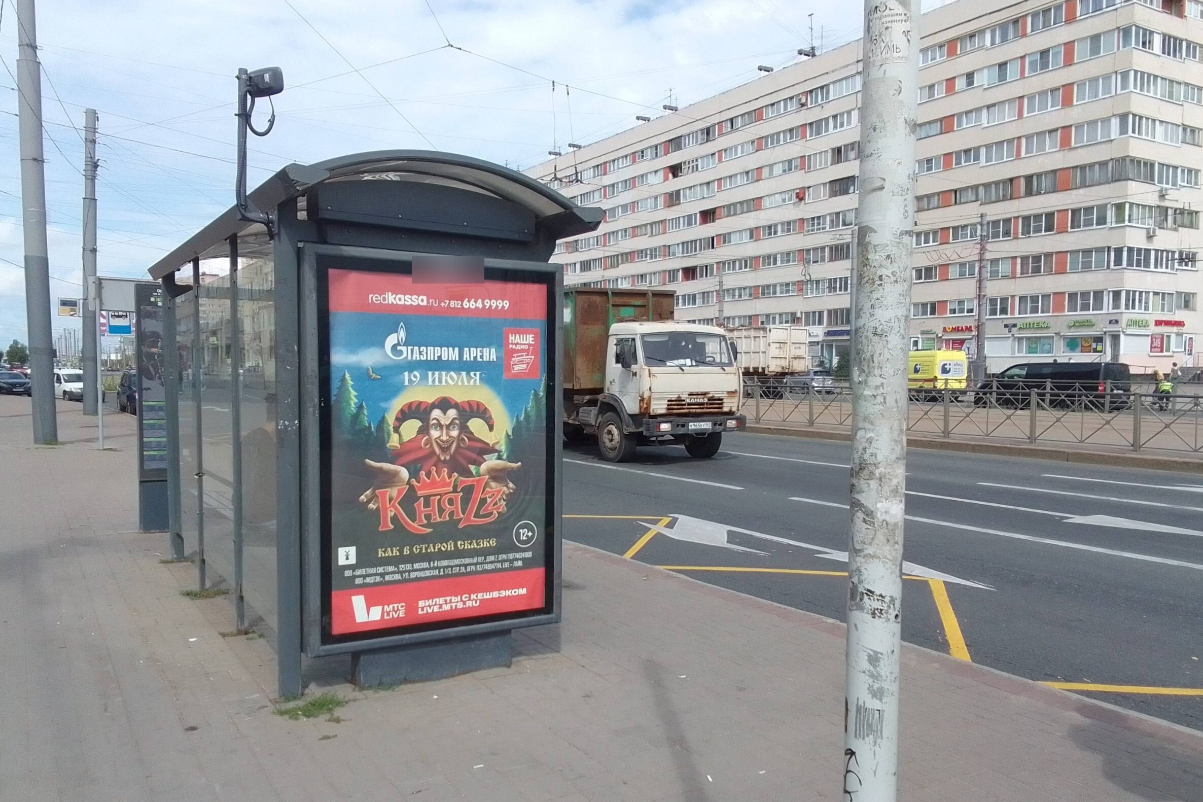 Фотография рекламного носителя, тип: Остановка 1.8x1.2, адрес: Наличная ул. Х Новосмоленская наб., д.1, поз.1, Санкт-Петербург, Россия. Сторона Б №139932