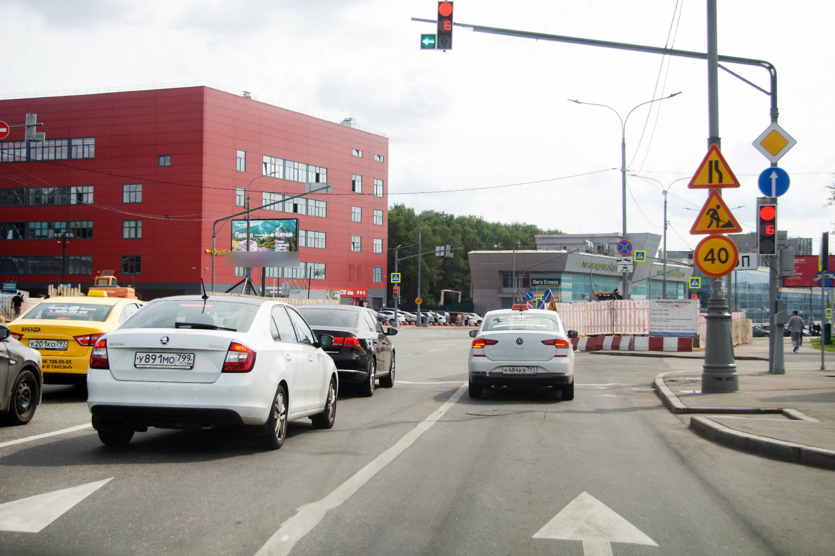 Фотография рекламного носителя, тип: Билборд 3x6, адрес: Новоясеневский пр-т., д.1Б, стр.5, Москва, Россия. Сторона Б1 №117735