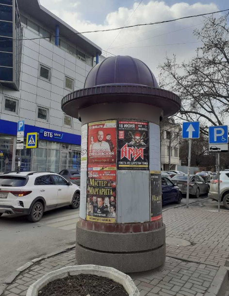 Фотография рекламного носителя, тип: Уличный информационный стенд, адрес: Буденновский пр-т., д.93, Ростов-на-Дону, Ростовская область, Россия. Сторона Б1 №1328315