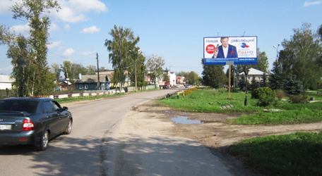 Фотография рекламного носителя, тип: Билборд 3x6, адрес: Перевоз г., Советская ул., д.2, Нижний Новгород, Нижегородская область, Россия. Сторона А №248756