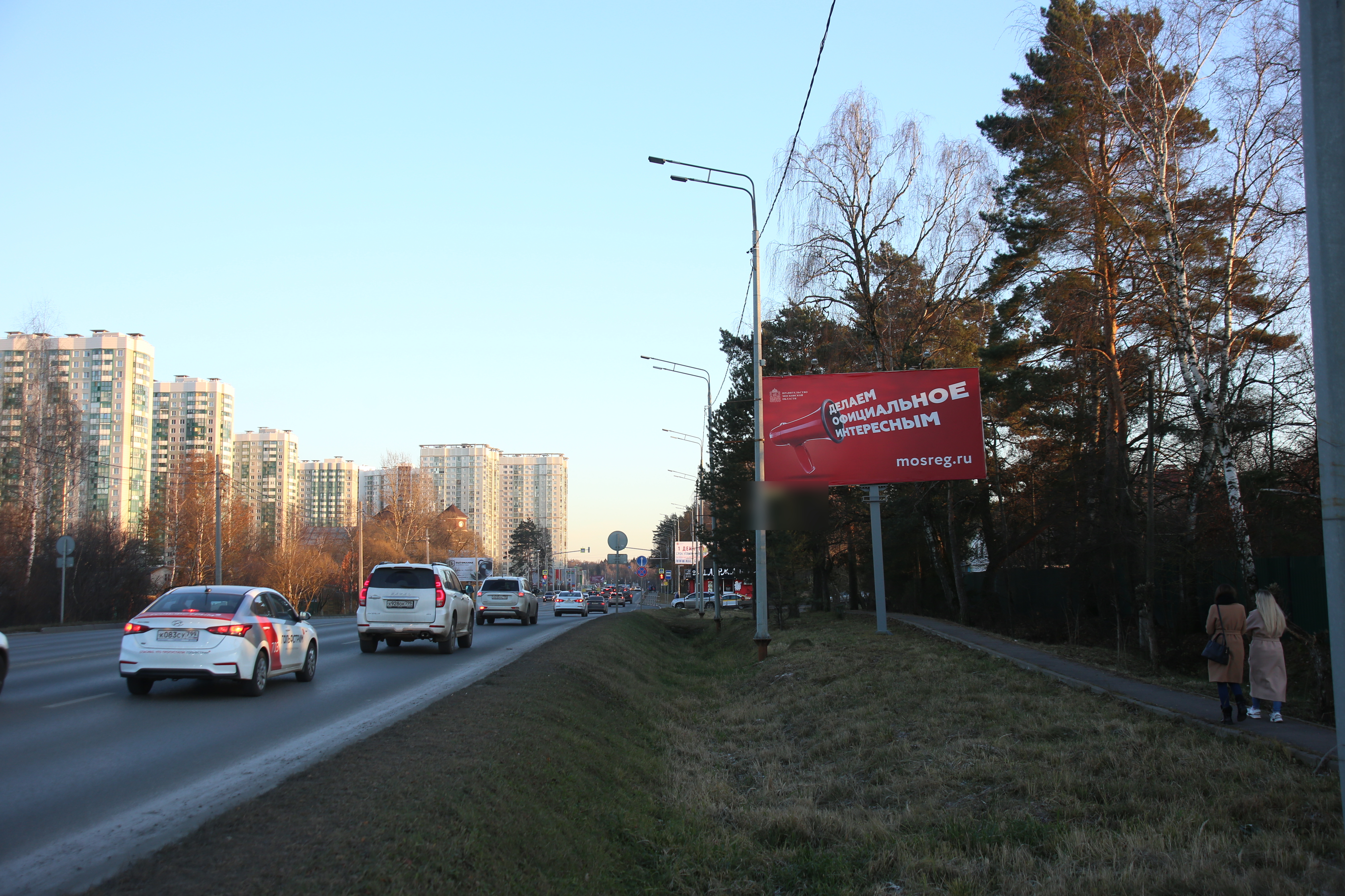 Фотография рекламного носителя, тип: Билборд 3x6, адрес: Волоколамское ш., 27 900м, Красногорск, Московская область, Россия. Сторона А №795599