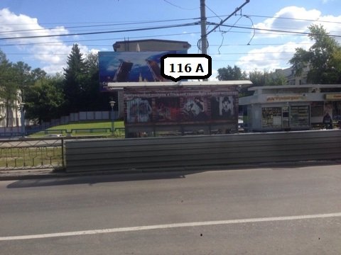 Фотография рекламного носителя, тип: Остановка 1.8x1.2, адрес: Блюхера ул., д.69, Екатеринбург, Свердловская область, Россия. Сторона А №1336101