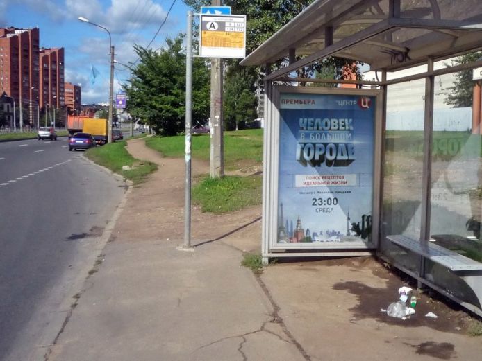 Фотография рекламного носителя, тип: Остановка 1.8x1.2, адрес: Коломяжский пр-т., д.21, Санкт-Петербург, Россия. Сторона А №130809