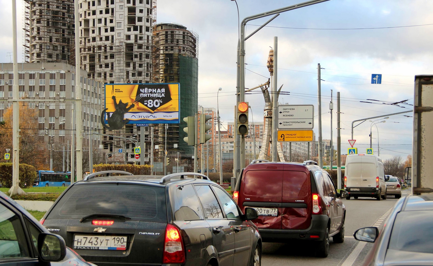 Фотография рекламного носителя, тип: Билборд 3x6, адрес: Севастопольский пр-т., д.49-47а Х Нахимовский пр-т., Москва, Россия. Сторона A2 №261886