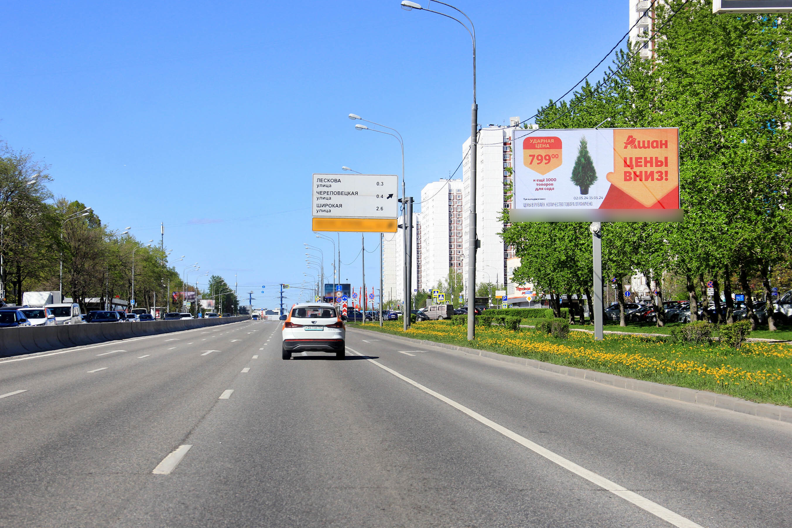 Фотография рекламного носителя, тип: Билборд 3x6, адрес: Алтуфьевское ш., д.80, Москва, Россия. Сторона А1 №789074
