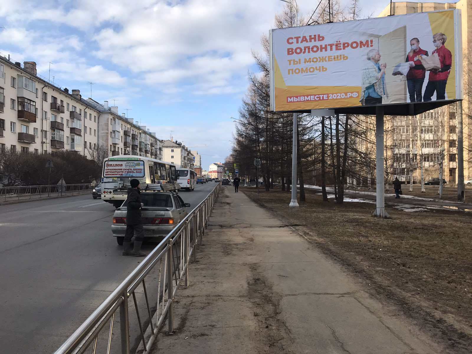 Фотография рекламного носителя, тип: Билборд 3x6, адрес: Троицкий пр-т., д.158, Архангельск, Архангельская область, Россия. Сторона А №765949