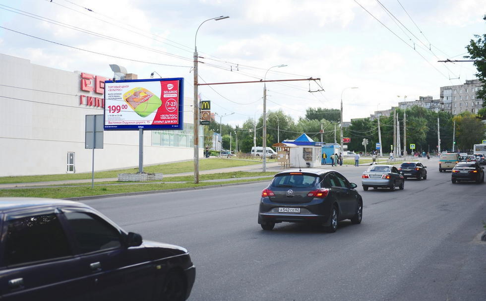 Фотография рекламного носителя, тип: Билборд 3x6, адрес: Советской Армии ул., д.14/9, Рязань, Рязанская область, Россия. Сторона Б1 №156674
