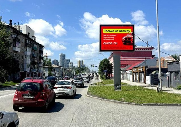 Фотография рекламного носителя, тип: Ситиборд 2.7x3.7, адрес: Гурзуфская ул., д.44Б, Екатеринбург, Свердловская область, Россия. Сторона А №651311