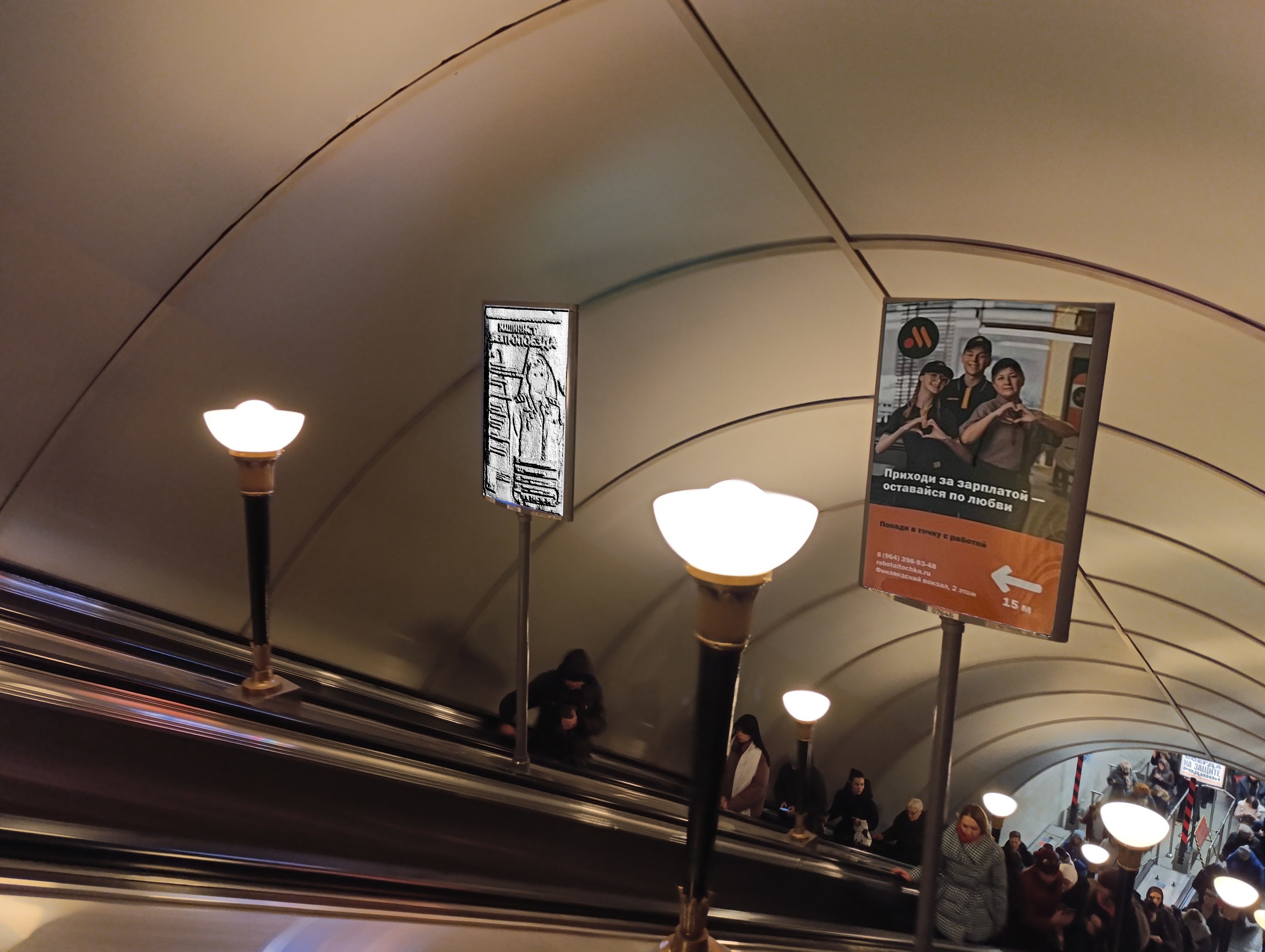 Фотография рекламного носителя, тип: Лайтбокс, адрес: Станция метро «Петроградская», линия Московско-Петроградская, Санкт-Петербург, Россия. Сторона/вариант Б №1384154