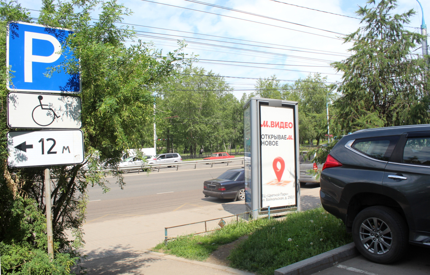 Фотография рекламного носителя, тип: Пиллар 3x1.4, адрес: Байкальская ул., Иркутск, Иркутская область, Россия. Сторона С №85263