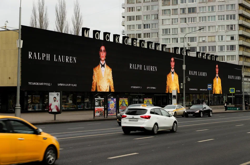 Фотография рекламного носителя, тип: Медиафасад, адрес: Новый Арбат ул., д.8, Москва, Россия. Сторона A300 №1383030