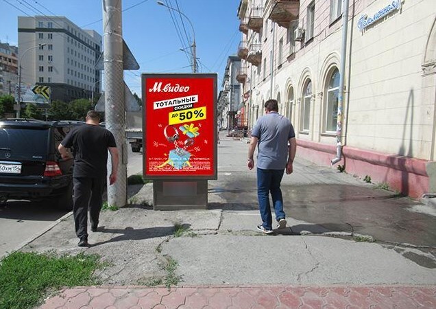 Фотография рекламного носителя, тип: Ситиформат 1.8x1.2, адрес: Дзержинского пр-т., д.7, поз.1, Новосибирск, Новосибирская область, Россия. Сторона А №193809