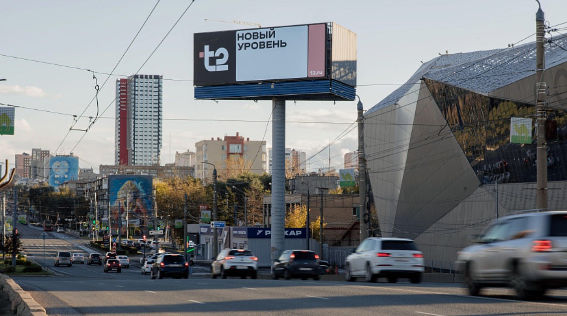 Фотография рекламного носителя, тип: Суперсайт 5x15, адрес: Свердловский пр-т., д.38 Х Труда ул., Челябинск, Челябинская область, Россия. Сторона A1-A10 №199681