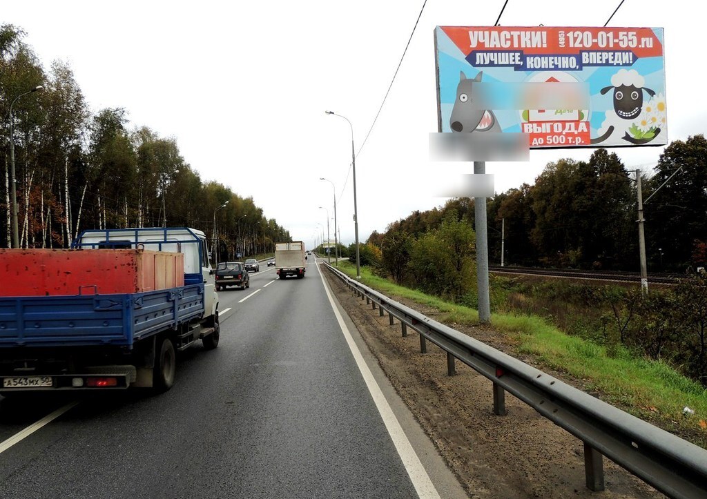 Фотография рекламного носителя, тип: Билборд 3x6, адрес: Дмитровское ш., 52 380м, Москва, Россия. Сторона A №5304