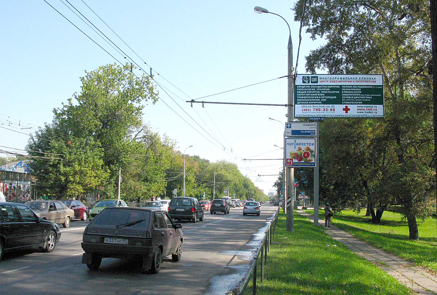 Фотография рекламного носителя, тип: Билборд 3x6, адрес: Измайловское ш., Москва, Россия. Сторона A №11765