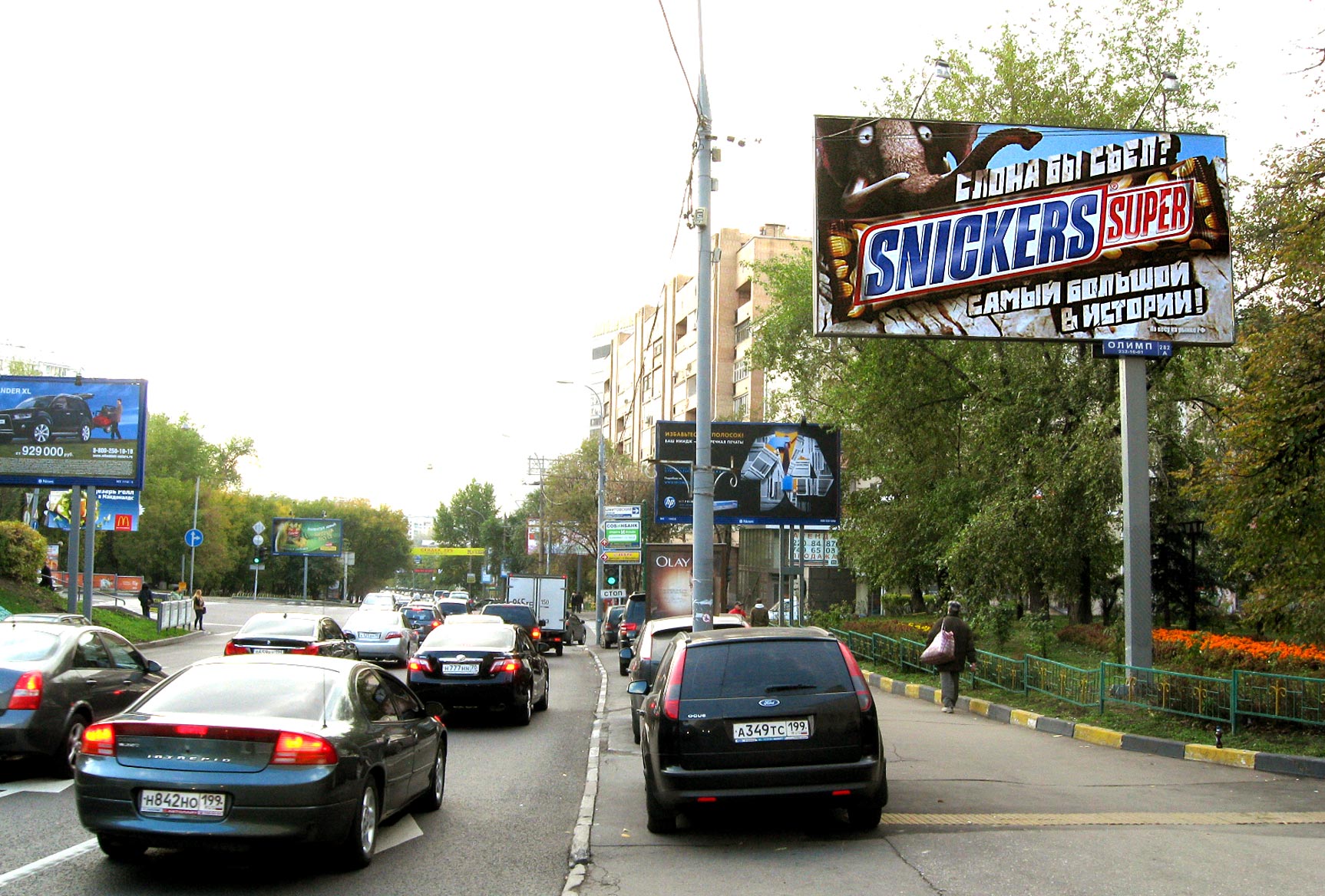 Фотография рекламного носителя, тип: Билборд 3x6, адрес: 1905 года ул., д.5, Москва, Россия. Сторона A №13621