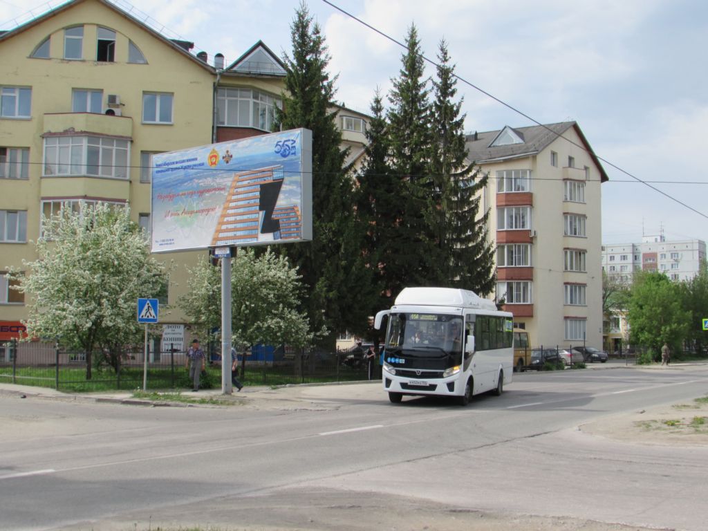 Фотография рекламного носителя, тип: Билборд 3x6, адрес: Арбузова ул., д.10 Х Вяземская ул., Новосибирск, Новосибирская область, Россия. Сторона B №183409