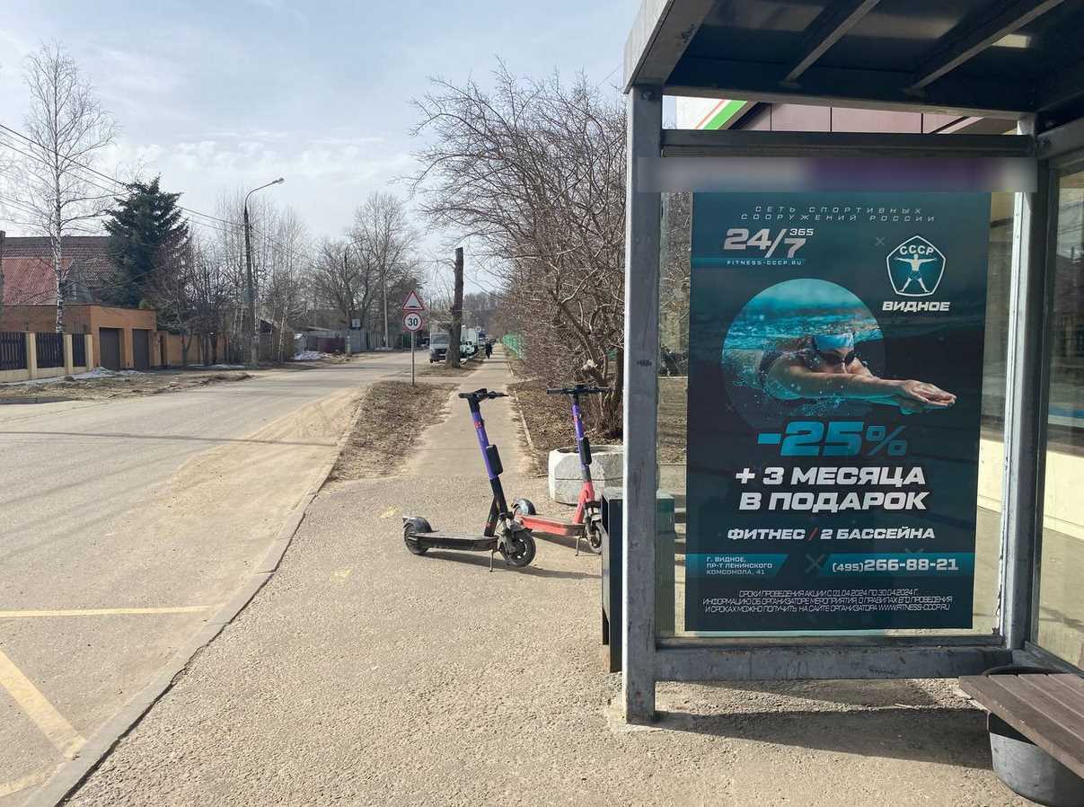 Фотография рекламного носителя, тип: Остановка 1.8x1.2, адрес: Центральная ул., д.15, остановка "Мебельный", Видное, Московская область, Россия. Сторона A №1381934