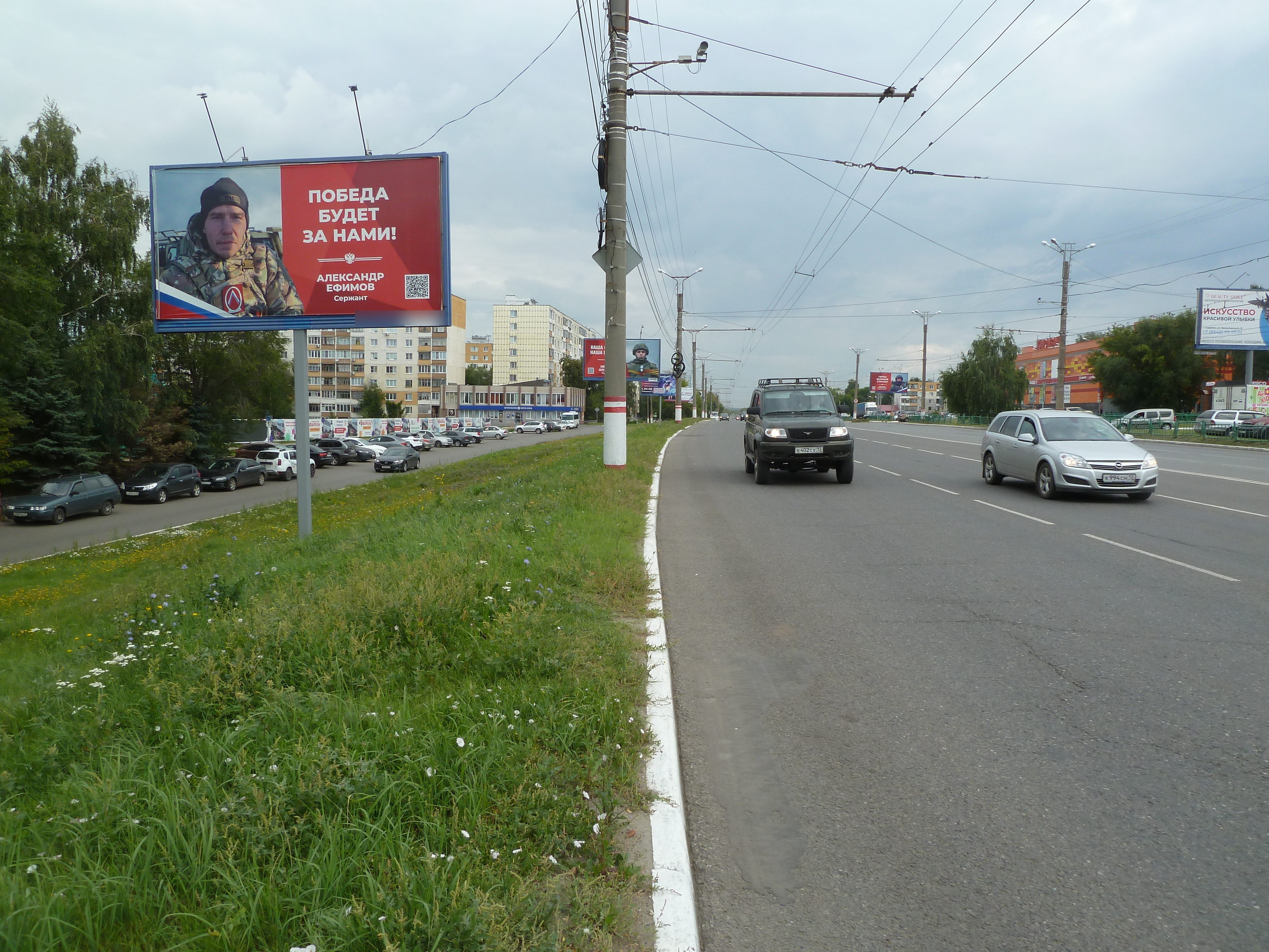 Фотография рекламного носителя, тип: Билборд 3x6, адрес: Косарева ул. Х Гожувская ул., щит 1, Саранск, Республика Мордовия, Россия. Сторона Б №1028383