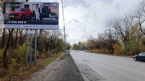 Фотография рекламного носителя, тип: Билборд 3x6, адрес: Александровск-Грушевский пр-т., поз.3, Шахты, Ростовская область, Россия. Сторона B №403047
