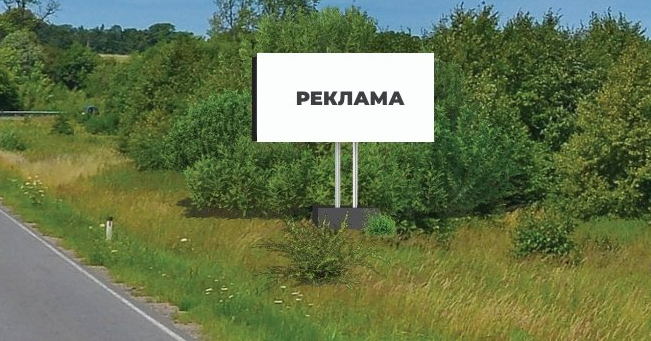 Фотография рекламного носителя, тип: Билборд 3x6, адрес: Холмогоровка-Коврово а/д, 8 200м, справа, Калининградская область, Россия. Сторона А №697920
