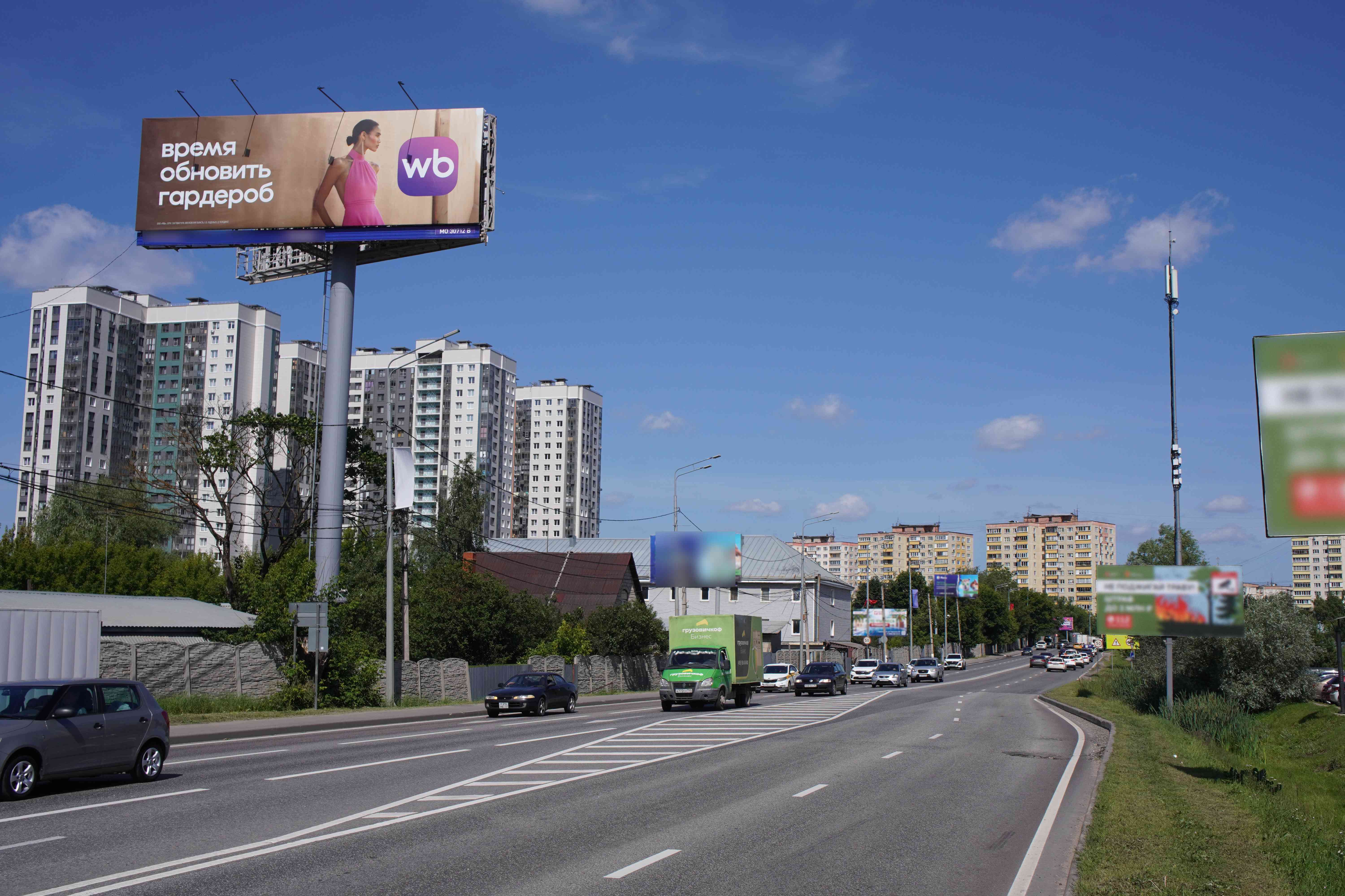 Фотография рекламного носителя, тип: Суперсайт 4x12, адрес: Волоколамское ш., 25 815м, Красногорск, Московская область, Россия. Сторона Б №113219
